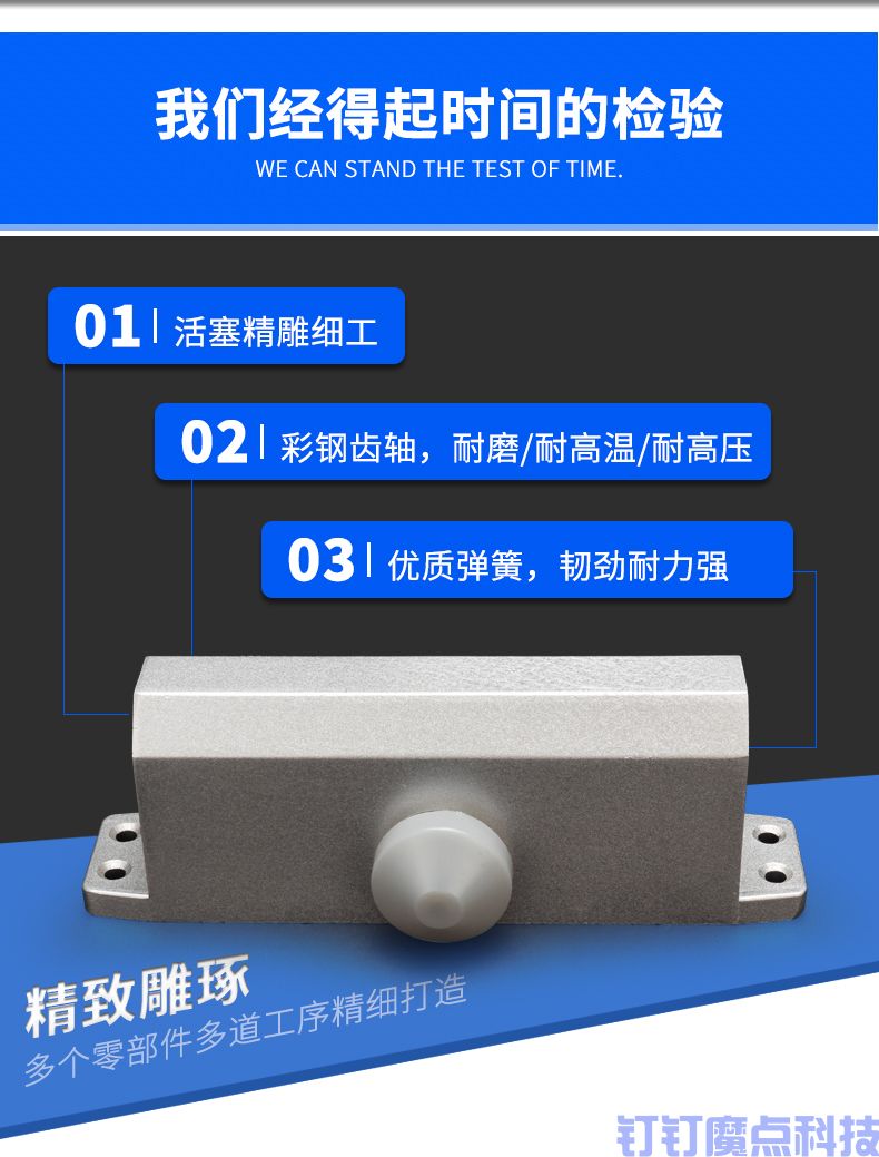 不锈钢木门闭门器(图10)