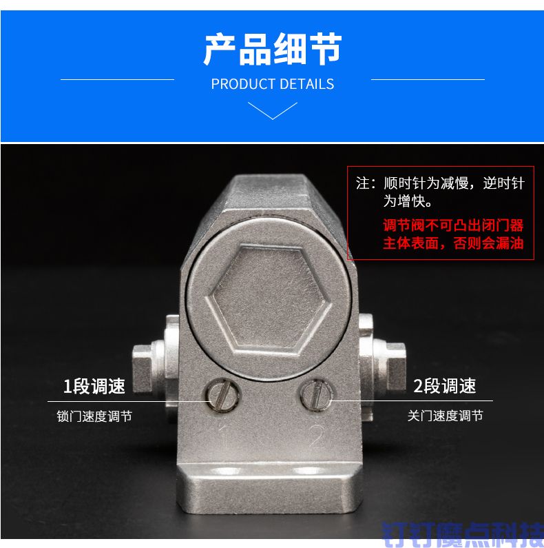 不锈钢木门闭门器(图13)
