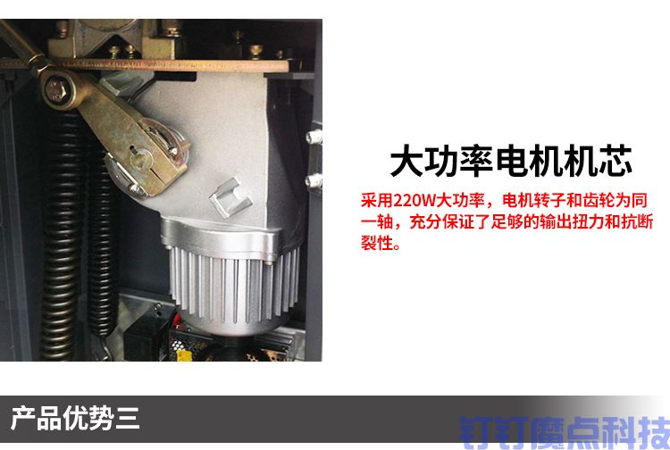 广告道闸(图9)